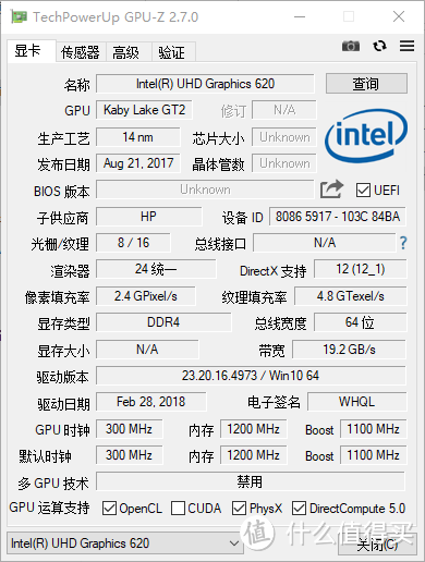 设计优秀，性能稳定：惠普 星系列14微边框轻薄本体验测试