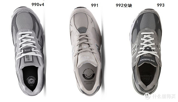 new balance 2e and 4e