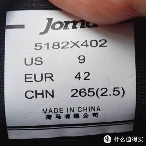 JOMA 荷马