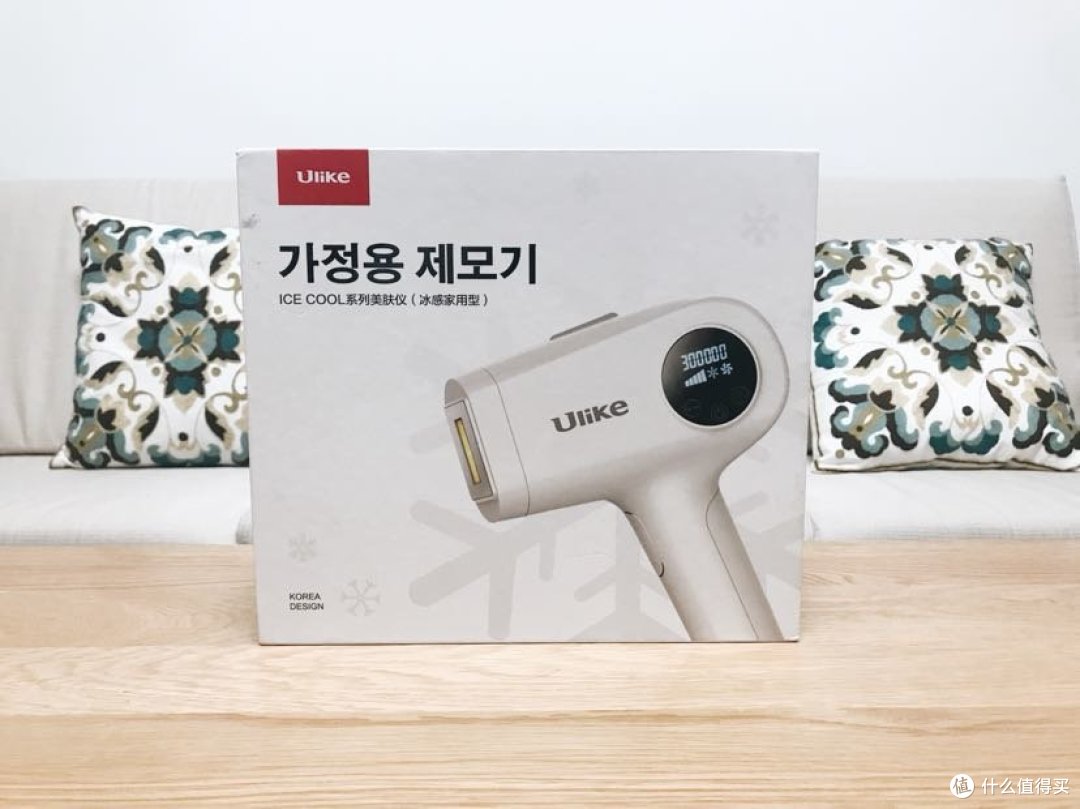 这礼物送女生绝不会被骂直男：ULIKE 家用冰感脱毛仪了解一下