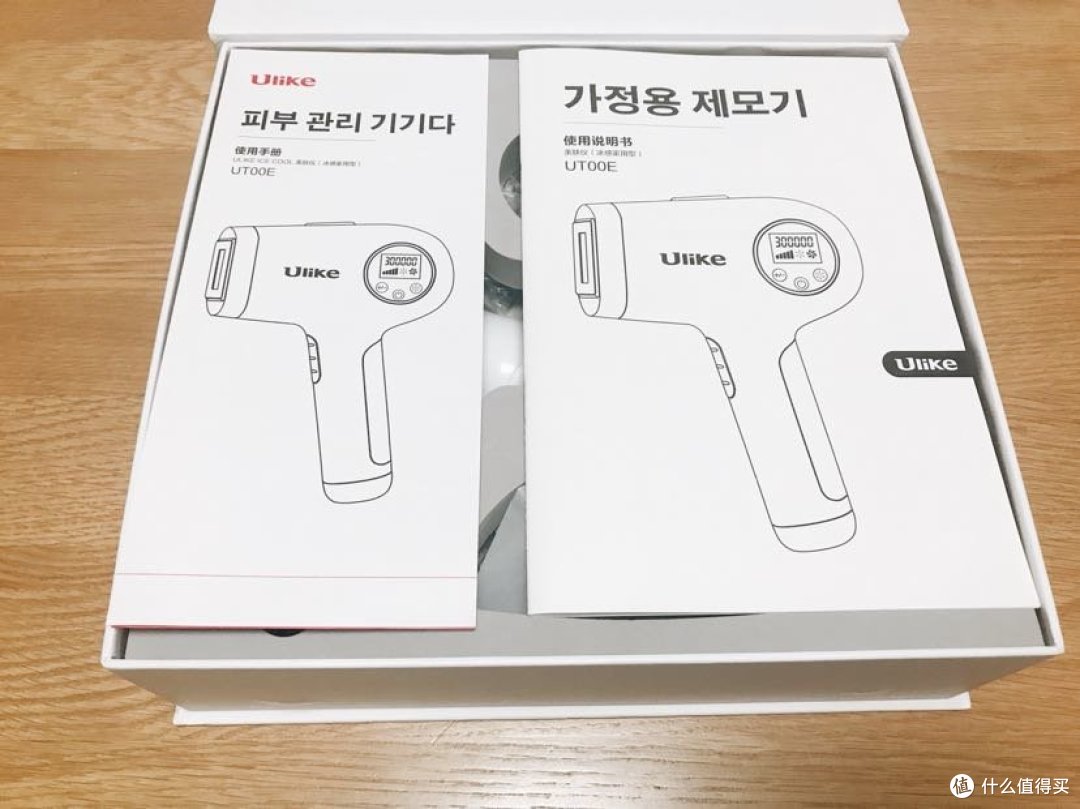 这礼物送女生绝不会被骂直男：ULIKE 家用冰感脱毛仪了解一下