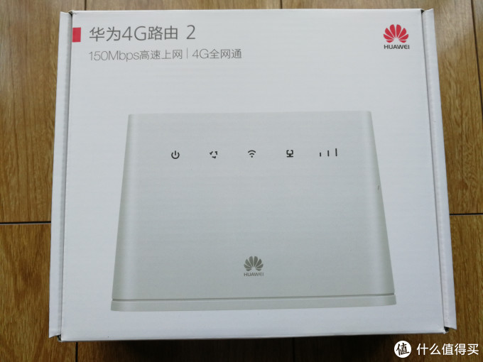 随时随地畅享网络 华为4G路由 2