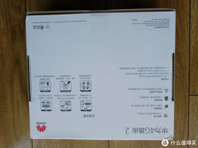 随时随地畅享网络 华为4G路由 2