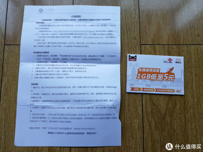 随时随地畅享网络 华为4G路由 2