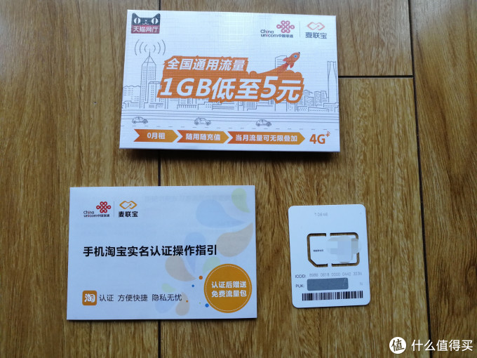 随时随地畅享网络 华为4G路由 2