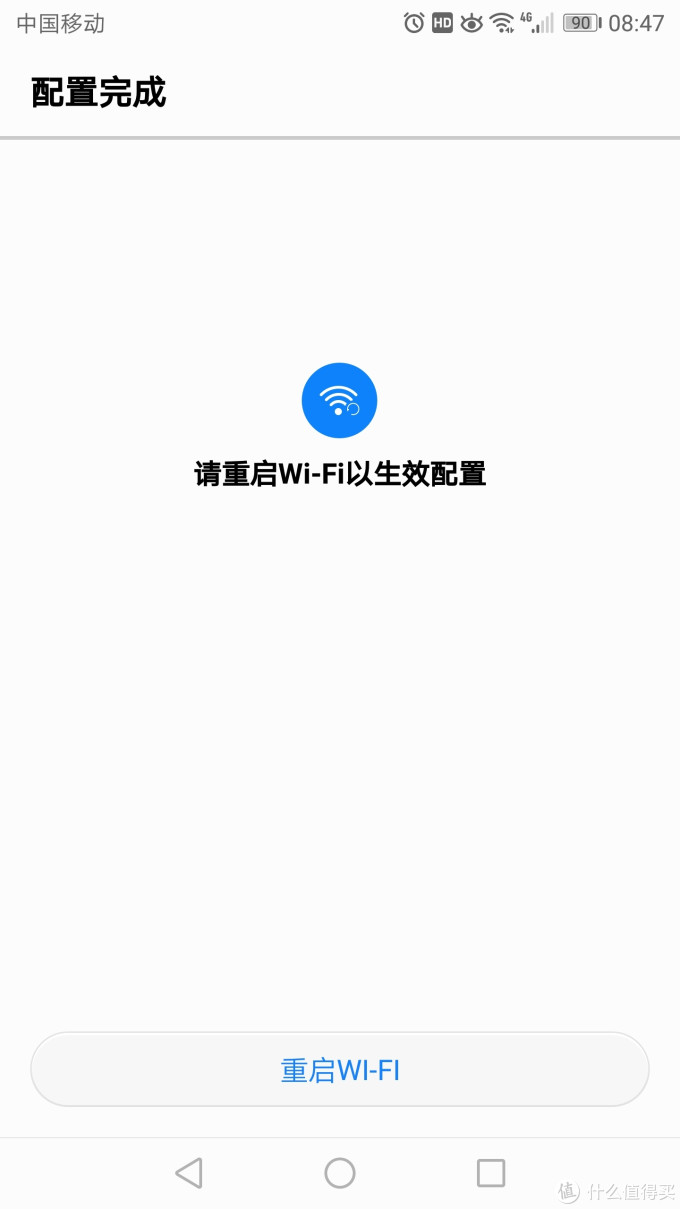 随时随地畅享网络 华为4G路由 2