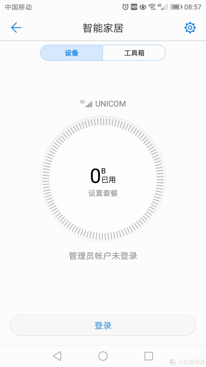 随时随地畅享网络 华为4G路由 2