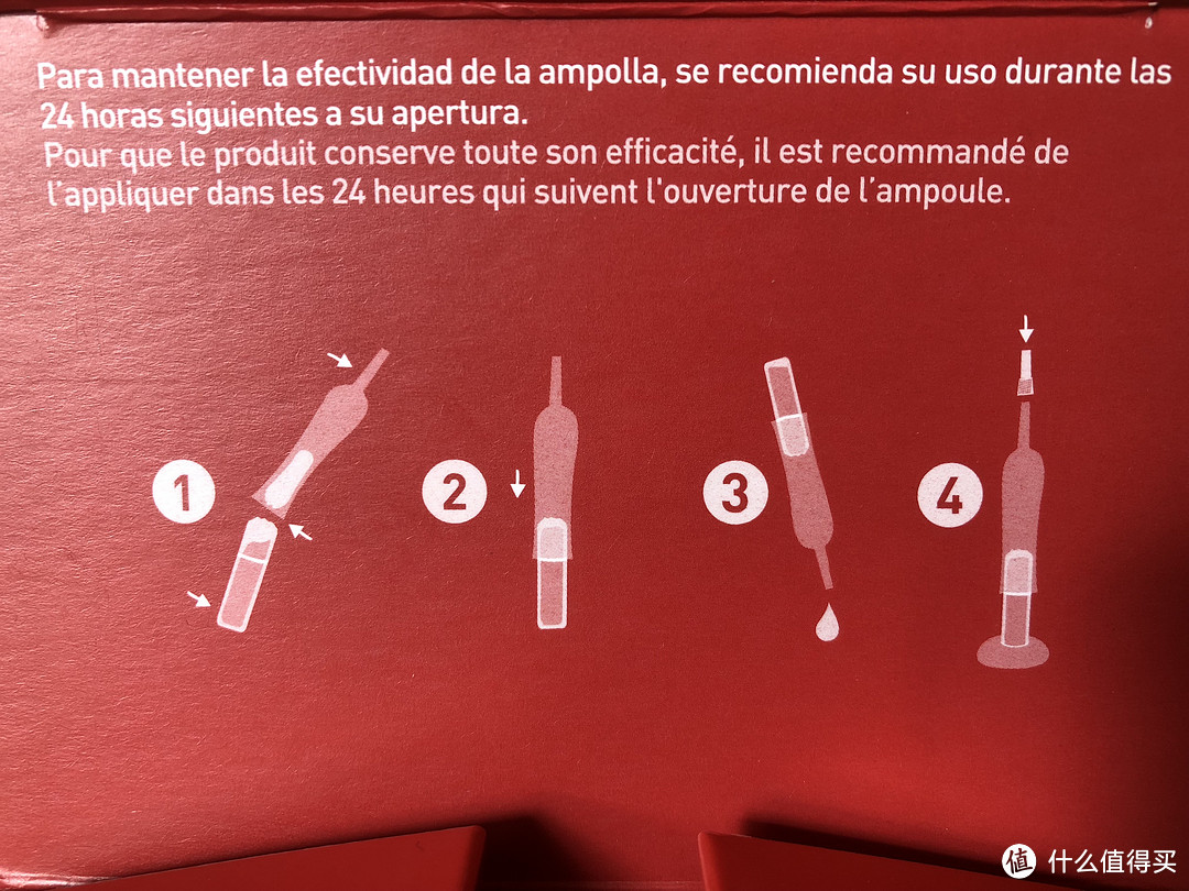 MARTIDERM 平衡活肌精华轻测报告