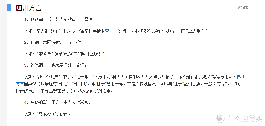 不在次时代的美人尖不是好锤子——坚果R1 智能手机众测体验