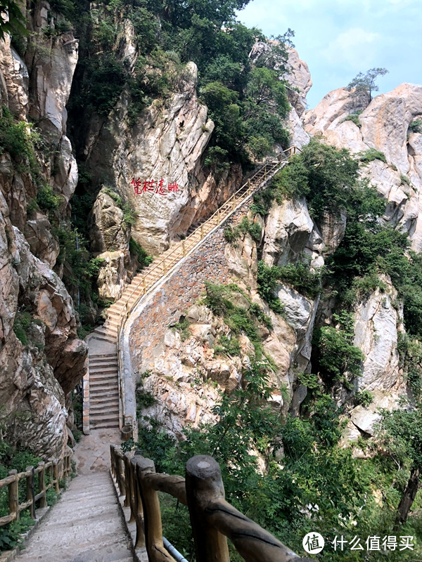 嵩山风景