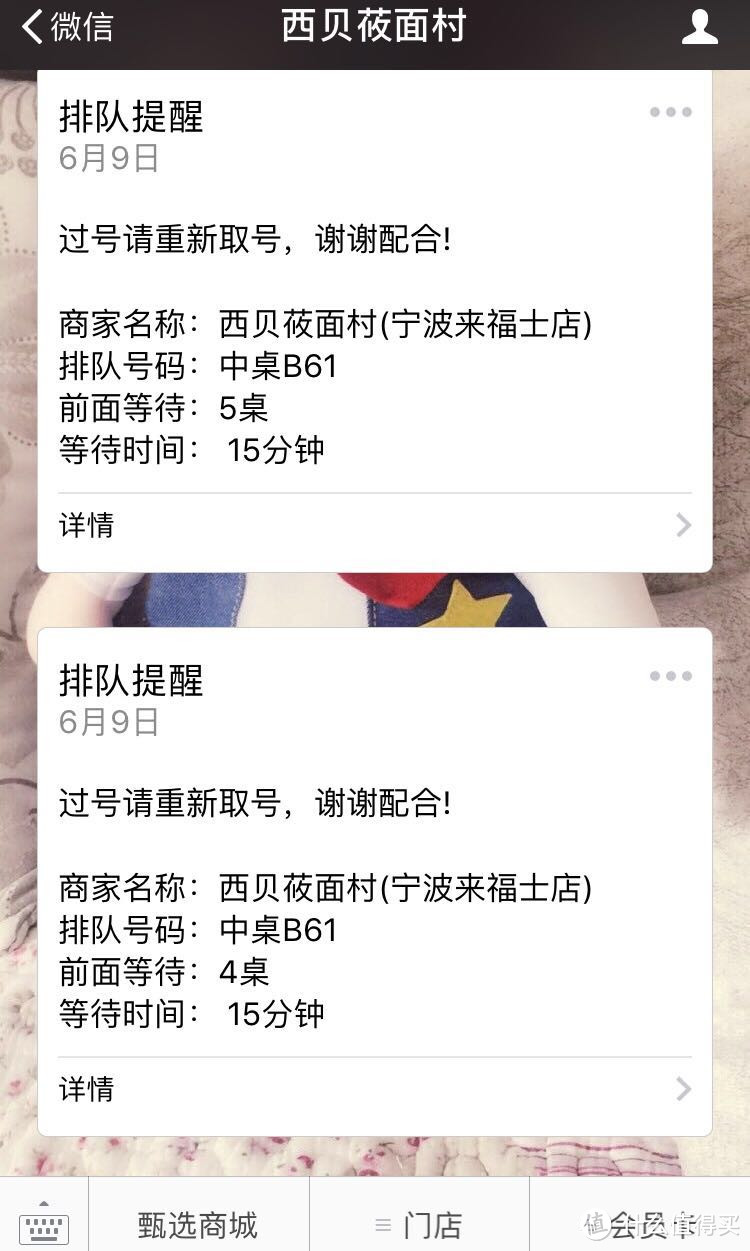 西贝莜面村爆火后的今天，还值得去吗？