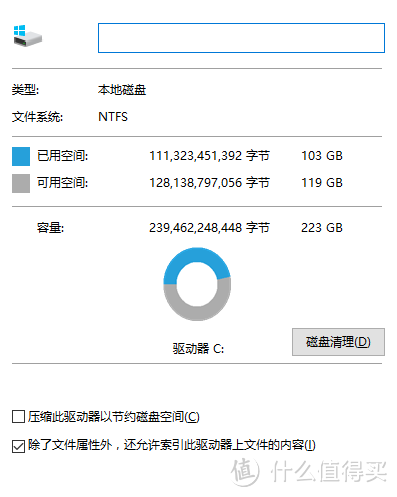 618你装机了吗，第一次装机记录及简单测试