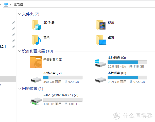 性价比之选：希捷 Backup Plus 睿品 2TB 移动硬盘开箱体验+配合k3组建家用共享网盘