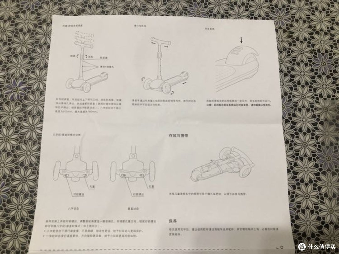 米兔儿童滑板车首晒