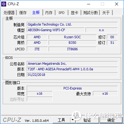 为我心中Ryzen APU的终极形态加把柴 轻娱乐ITX装机记