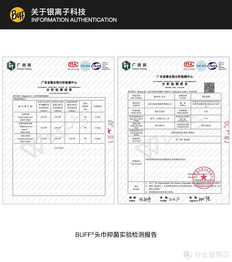 高颜值、多功能—buff超轻折叠跑步帽开箱