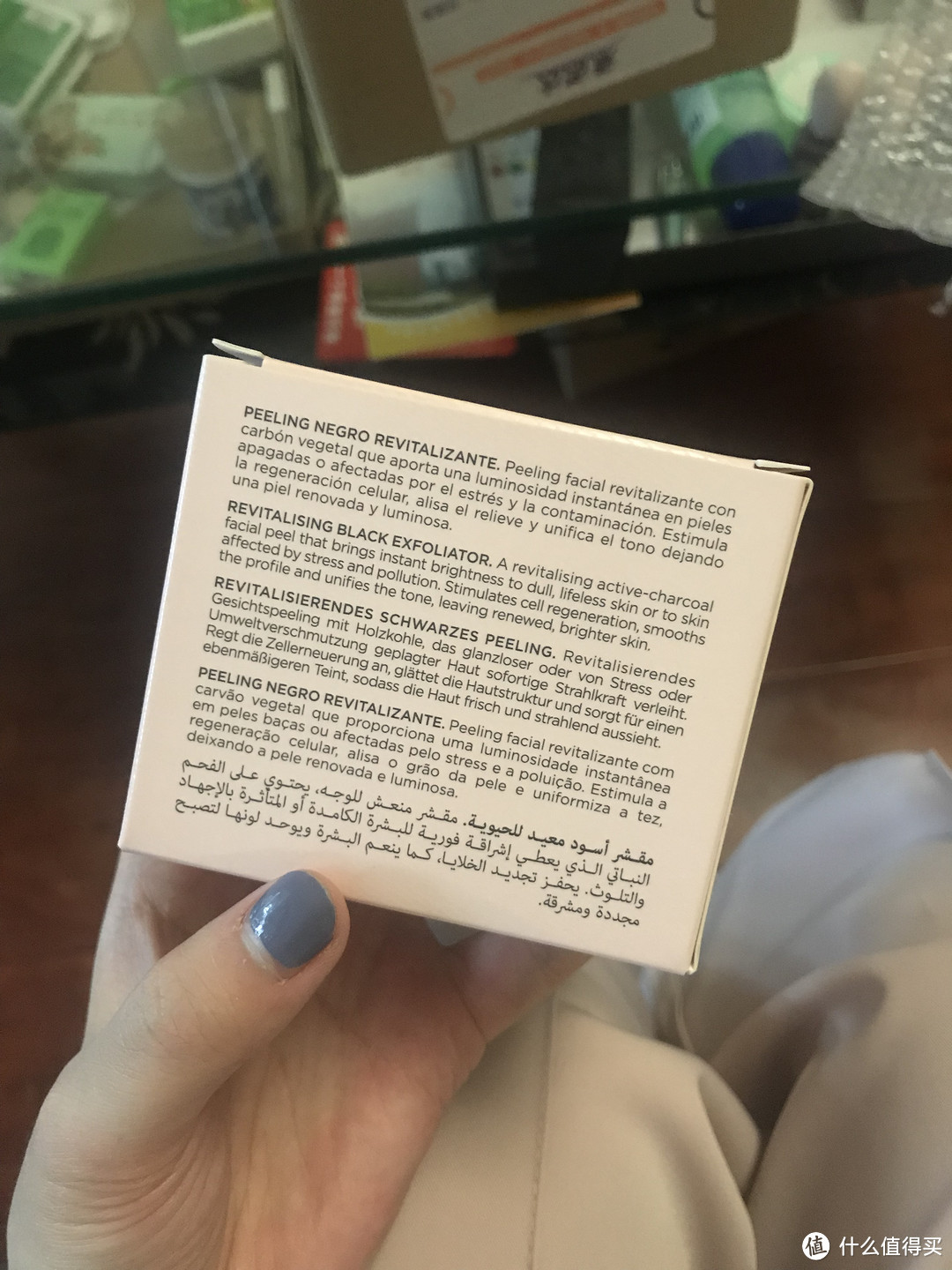 放弃抵抗前最后一根救命稻草——sensilis磨砂膏，千万别让我失望啊~