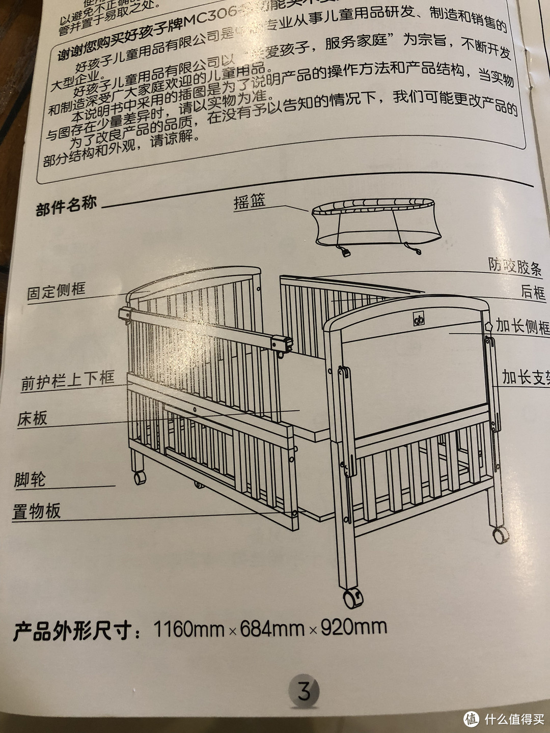 实木床怎么组装图解图片