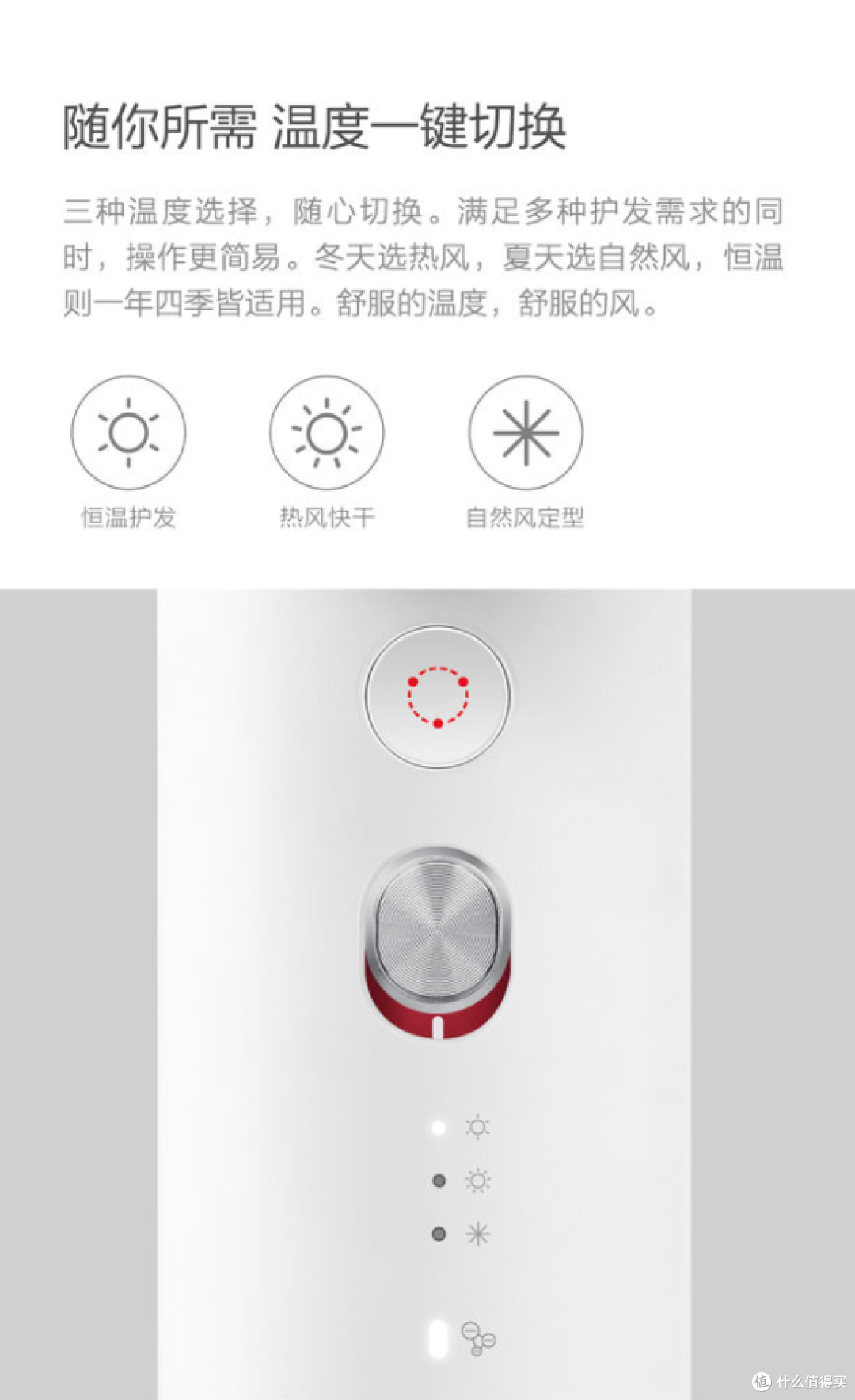 精致实用 颜值在线的素士负离子电吹风 愿意了解一下么