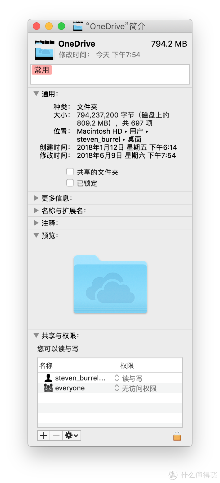 macOS 10.14 Mojave 清筠手把手教你升级 实机上的初体验及感受