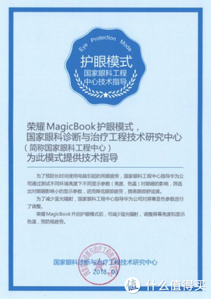 全能小钢炮 — 荣耀 MagicBook 锐龙版体验报告