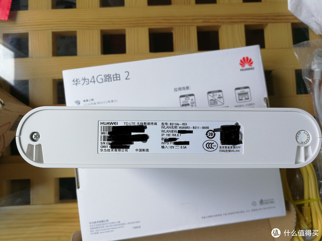 HUAWEI 华为 4G路由2 顺应时代发展的实干家