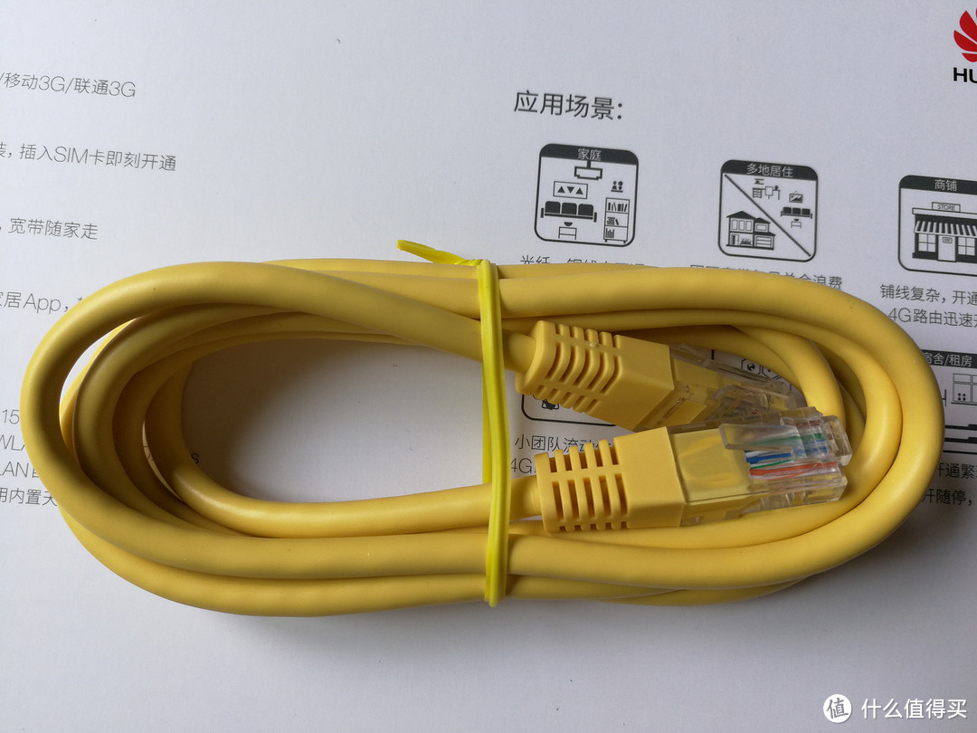 HUAWEI 华为 4G路由2 顺应时代发展的实干家