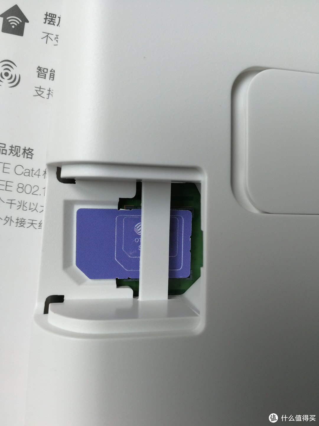 HUAWEI 华为 4G路由2 顺应时代发展的实干家