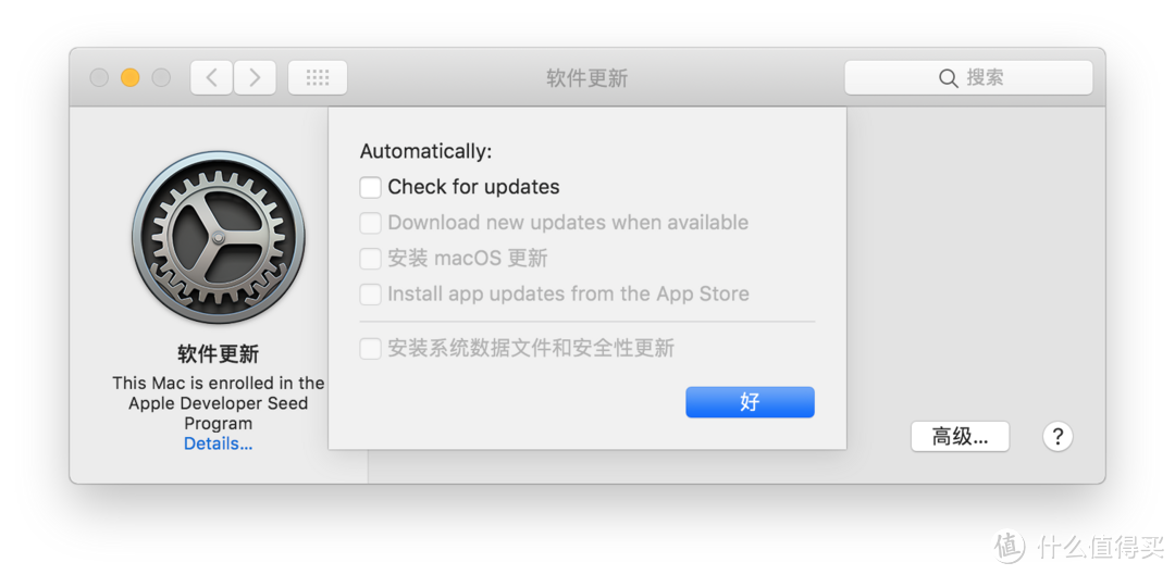 macOS 10.14 Mojave 清筠手把手教你升级 实机上的初体验及感受