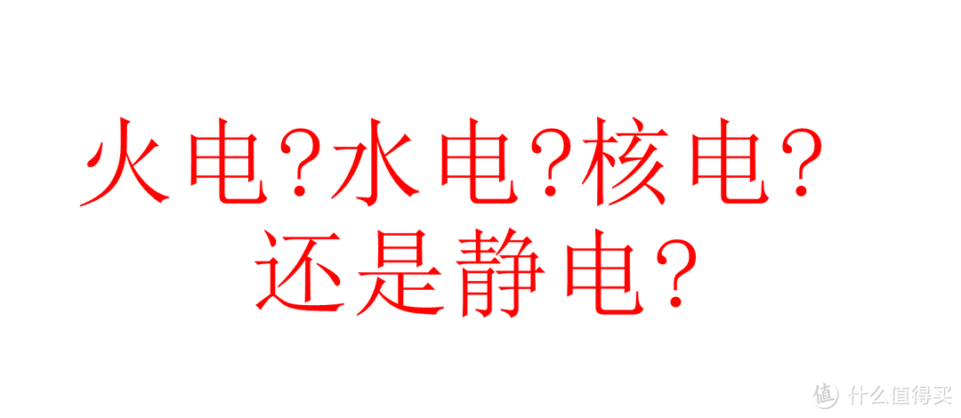 618为耳朵挑礼物：教你如何选择一款合适的蓝牙降噪耳机