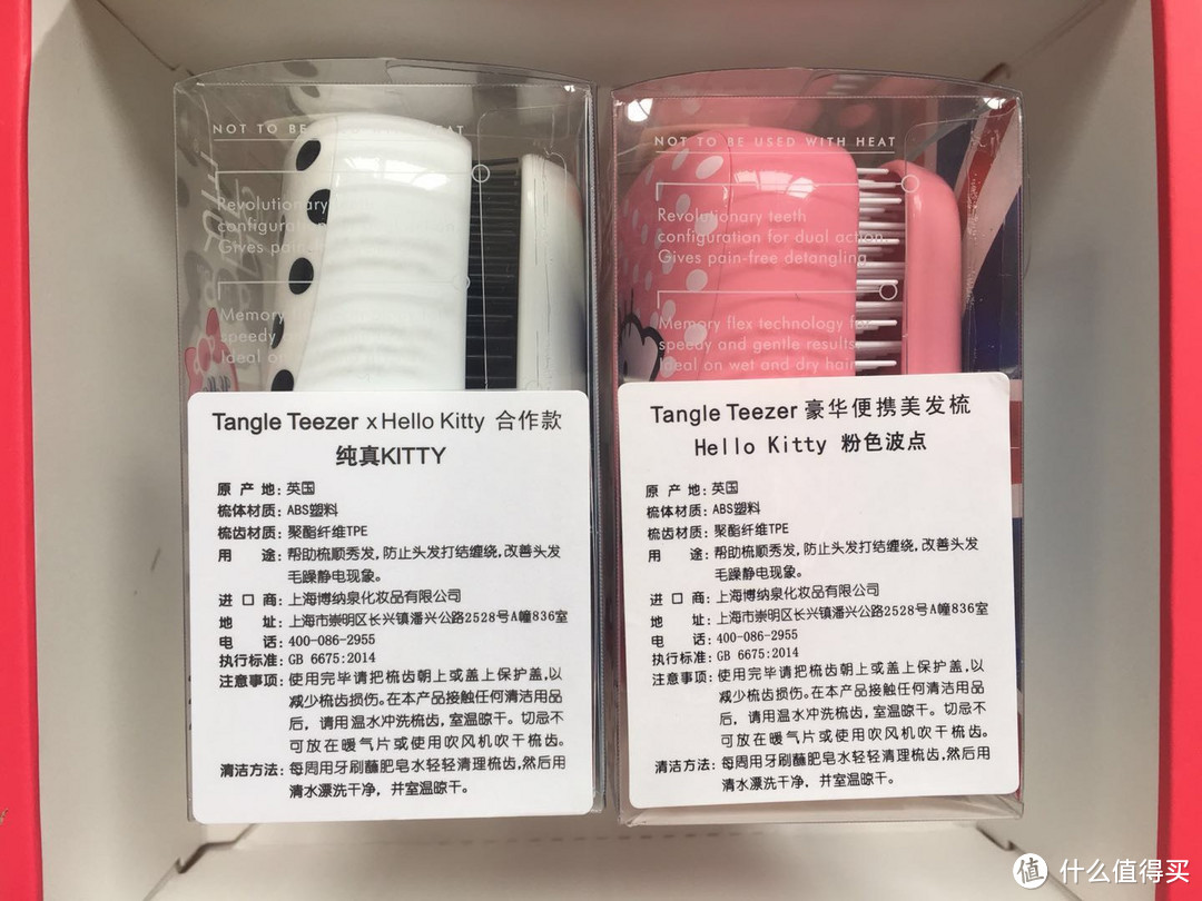 Tangle Teezer便携款美发梳hello kitty礼盒众测报告