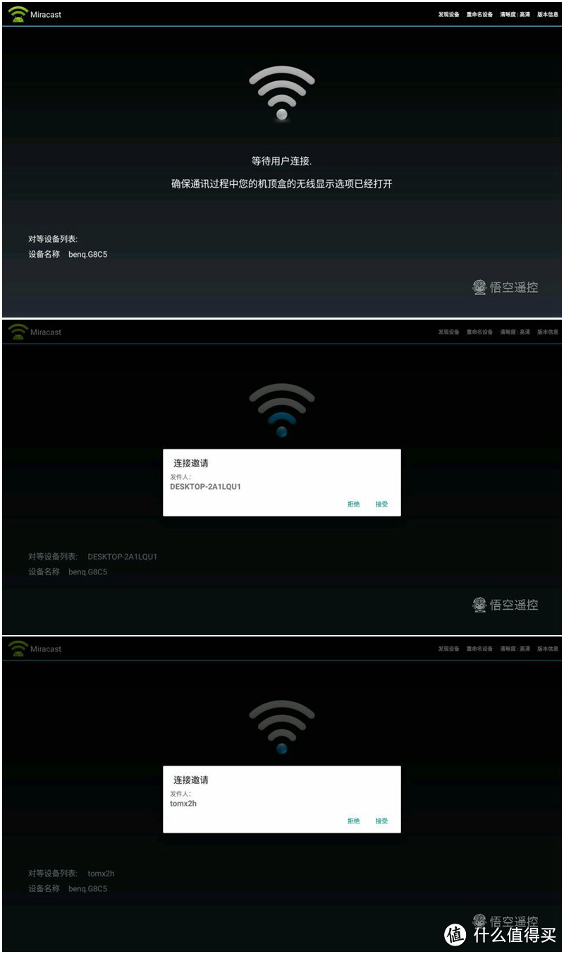 商用投影也能不傻大黑粗，更有智能WIFI芯，明基E580商用1080P投影众测报告