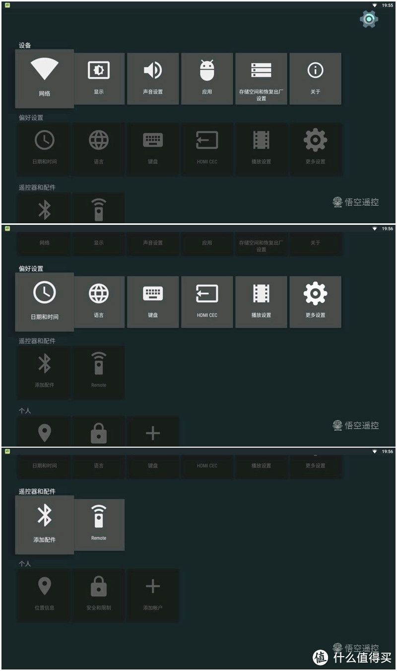 商用投影也能不傻大黑粗，更有智能WIFI芯，明基E580商用1080P投影众测报告