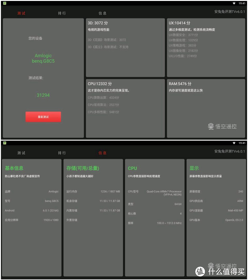 商用投影也能不傻大黑粗，更有智能WIFI芯，明基E580商用1080P投影众测报告