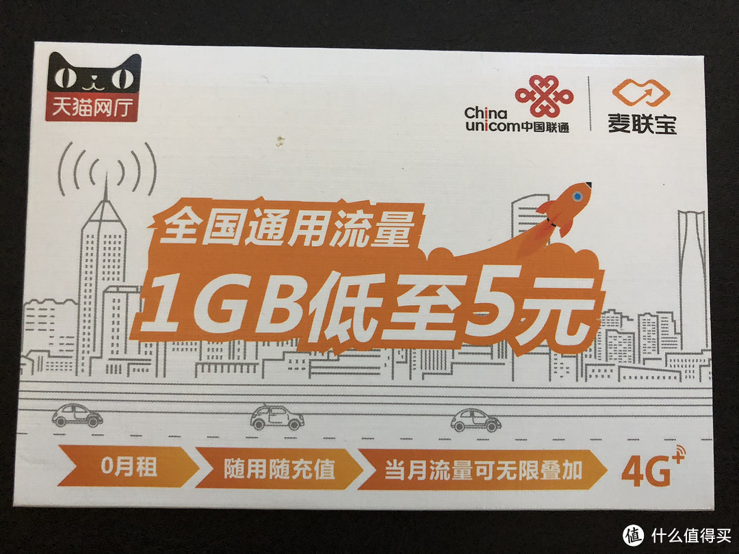 不想装宽带？考虑华为4G路由器吧