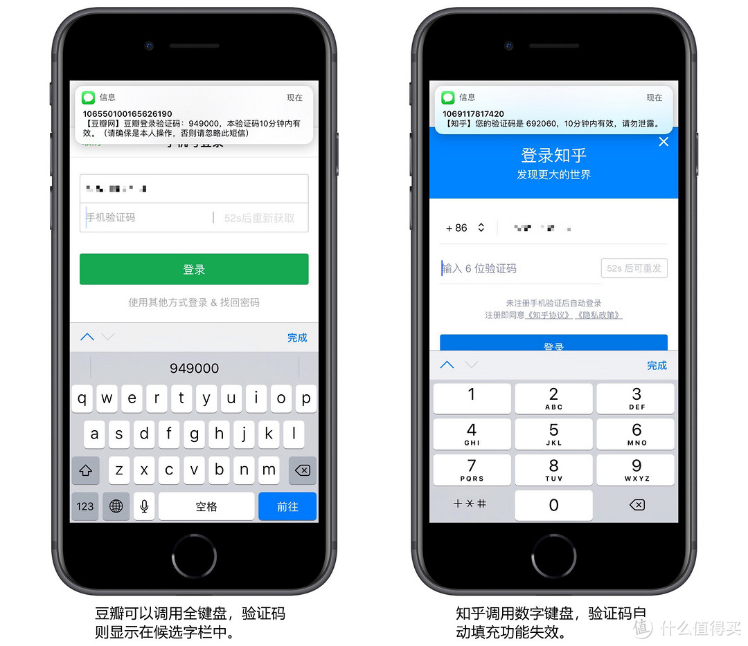 除了发布会上介绍的功能，iOS 12 还有这些细节变化