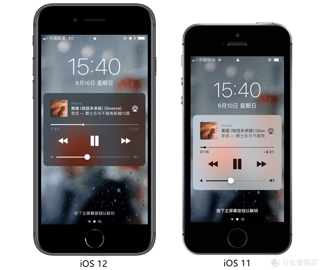 除了发布会上介绍的功能，iOS 12 还有这些细节变化