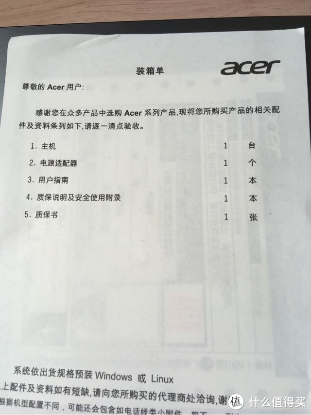 Acer 宏碁 蜂鸟 Swift3 14英寸笔记本 开箱