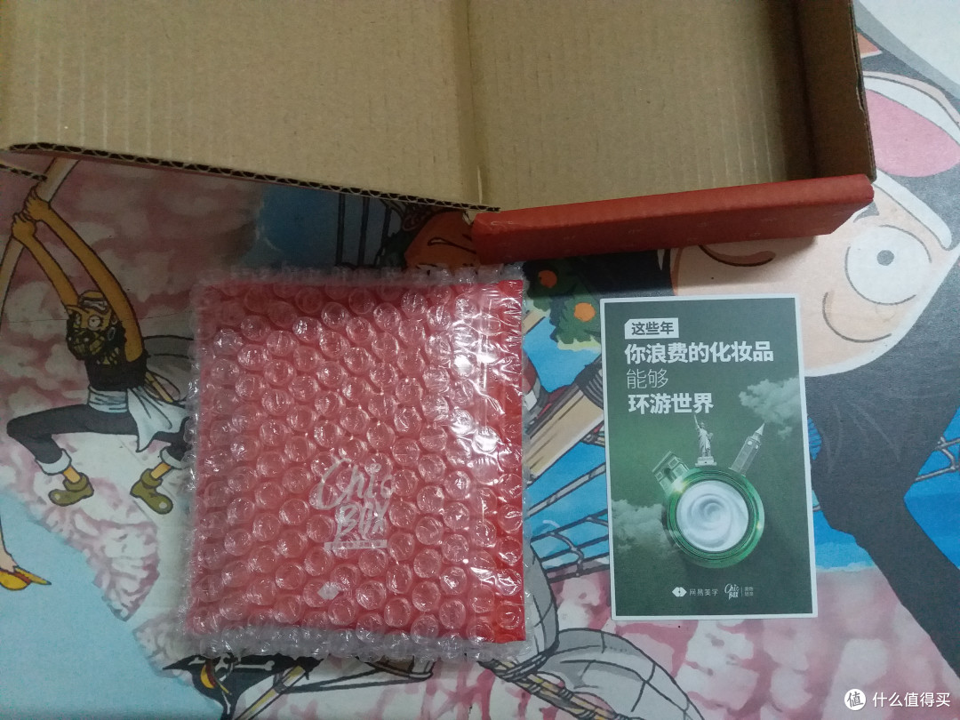 “精致”猪猪女孩的首次大牌使用体验