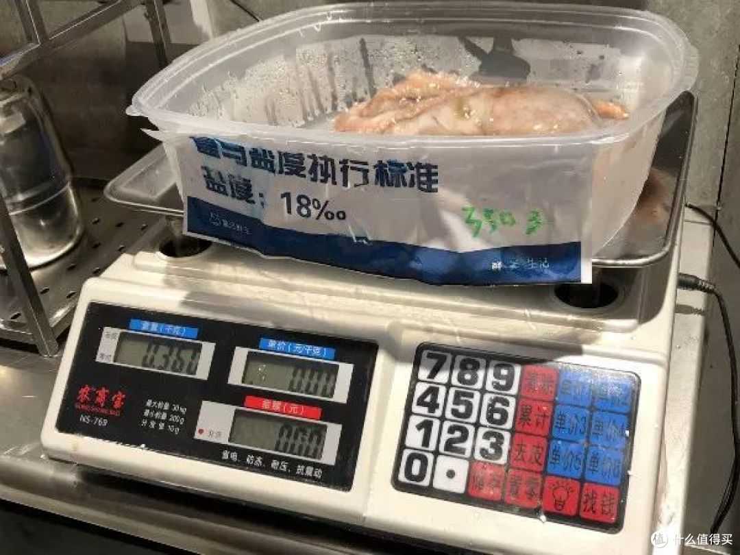 浸泡前350g，浸泡后360g