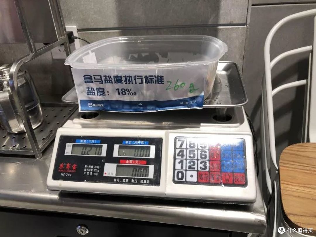 浸泡前260g，浸泡后270g