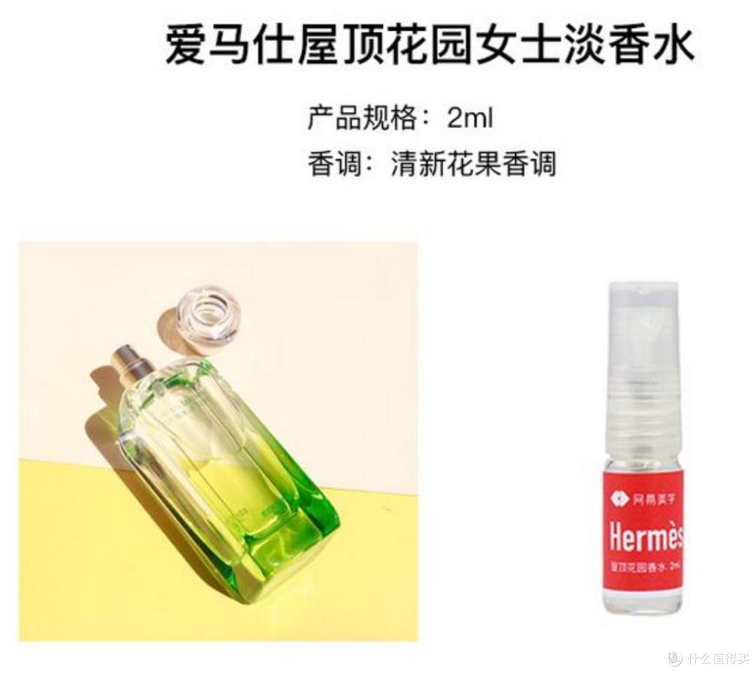 愿你喜欢的都可尝试---网易美盒试用评测