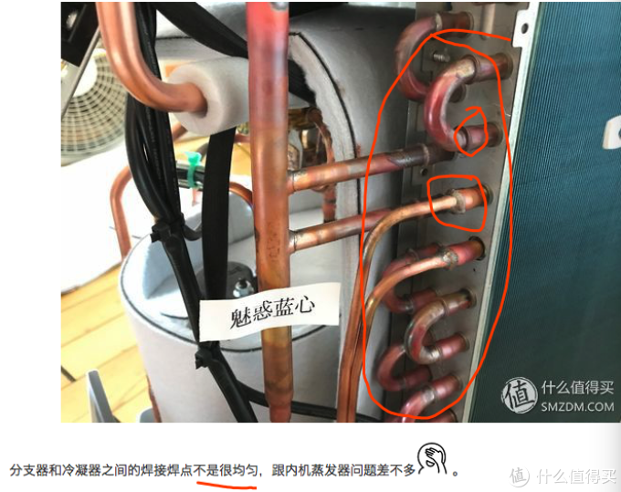 2018年618高品质变频空调选购清单/优秀品牌点评！超详细！