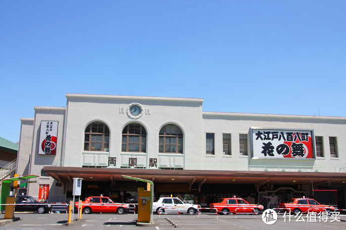 日本拈花惹草12天