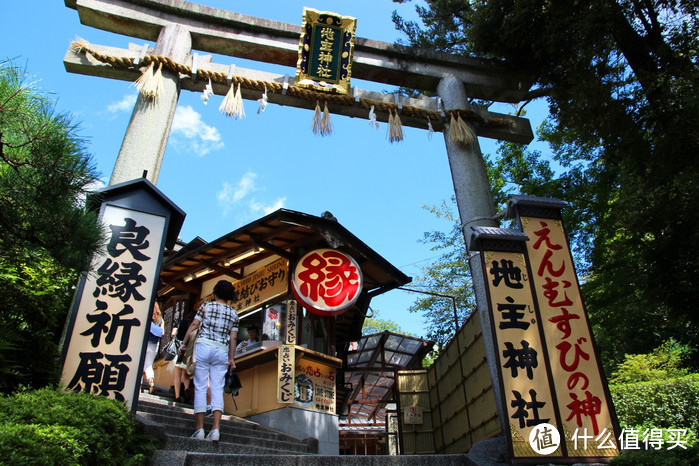 日本拈花惹草12天