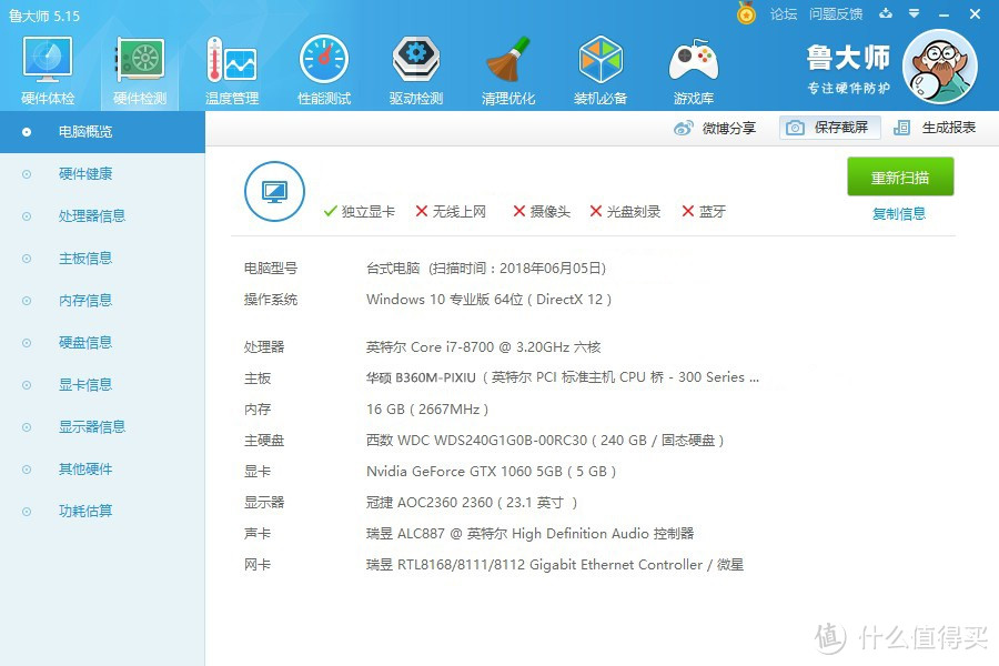 给侄子的高考礼物,宁美国度星河游戏主机