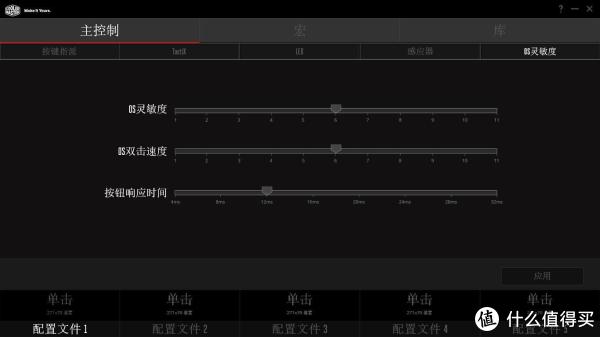 驱动程序