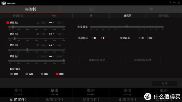 驱动程序