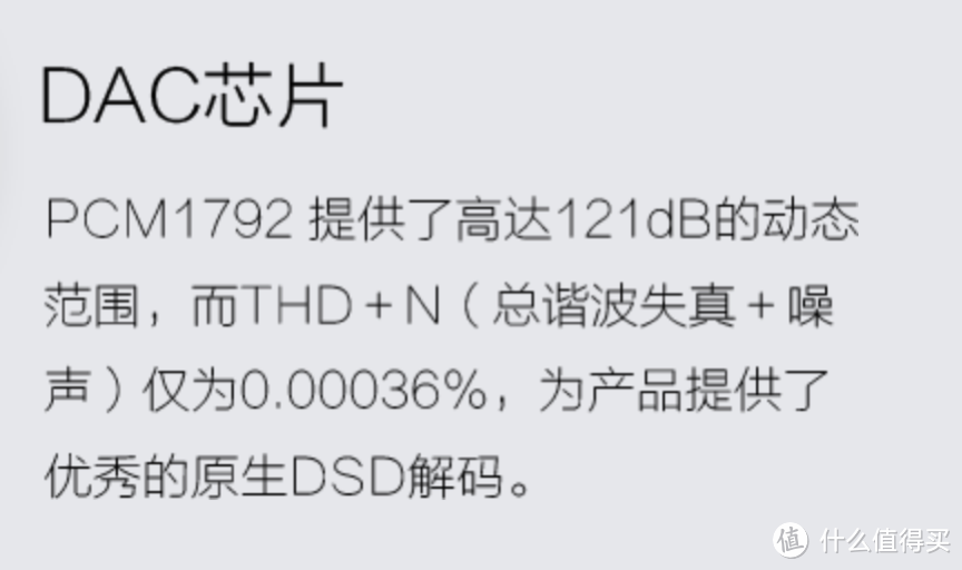 花了大几千买森海/索尼耳机，没专业HiFi播放器一样打水漂