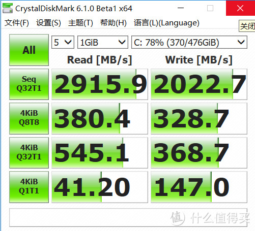 128GB不能忍：PLEXTOR 浦科特 M9PE 512GB 固态硬盘 让飞行堡垒游戏本真正起飞